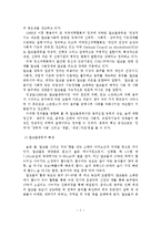 알코올중독에 따른 문제점 및 사회복지 해결방안-3