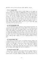 정신건강의 개념 및 기준, 의미, 조건, 요인들-7
