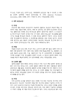 정신건강의 개념 및 기준, 의미, 조건, 요인들-18