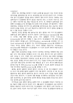 정신분열병의 사회복지 해결방안-12
