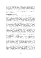 정신분열병의 사회복지 해결방안-15
