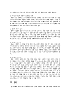 청소년기의 병리문제 중 한 가지 주제를 택하여 개괄하고 그것의 예방대책에 대해서 논하시오-3