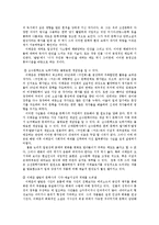 문화통합론과북한문학4공통)고전의가치와 잡지문장파 근대예술가지향점서술 정지용중심으로0k-6