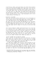 문화통합론과북한문학4공통)고전의가치와 잡지문장파 근대예술가지향점서술 정지용중심으로0k-7