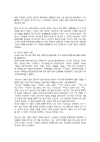 문화통합론과북한문학4공통)고전의가치와 잡지문장파 근대예술가지향점서술 정지용중심으로0k-10