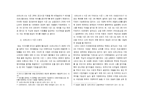 슈퍼스타K 슈스케 방송분석및 경쟁사 프로그램분석,자사전략분석,마케팅4P전략분석-7