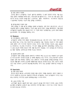 [촉진전략] 코카콜라 Coca-Cola 의 IMC 전략-4