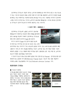 소비자 참여광고-3
