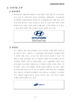 [조직행동] 목표설정(비전)과 동기부여-5