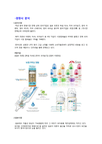 [마케팅] 프레스티지 젖병 스마트폰 이용한 마케팅 -QR코드를 이용한 마케팅-8
