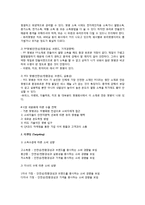 [마케팅] 프레스티지 젖병 스마트폰 이용한 마케팅 -QR코드를 이용한 마케팅-14