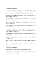 [마케팅] 프레스티지 젖병 스마트폰 이용한 마케팅 -QR코드를 이용한 마케팅-18