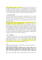 미국 시어스(Sears)백화점의 시장경쟁 포화 극복사례-2