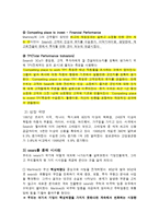 미국 시어스(Sears)백화점의 시장경쟁 포화 극복사례-7