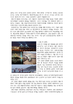 인천 중고차 시장의 대, 내외적 영향-3