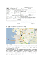 인천 중고차 시장의 대, 내외적 영향-8