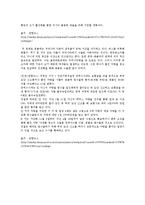 인천 중고차 시장의 대, 내외적 영향-12