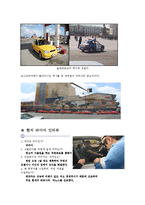 인천 중고차 시장의 대, 내외적 영향-13