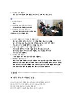 인천 중고차 시장의 대, 내외적 영향-14