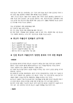 인천 중고차 시장의 대, 내외적 영향-15