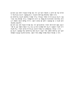 인천 중고차 시장의 대, 내외적 영향-16