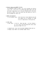 CJ FOODVILLE VIPS 빕스 브랜드 분석-8