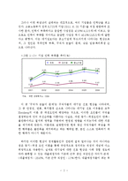 이요인 이론을 통한 직무만족 분석 -중소기업과 대기업을 비교하여-4