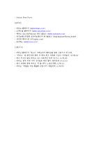 [국제경영] CJ 푸드빌, 비비고 국제경영-11