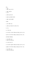 [화폐 금융] 통화스왑-9