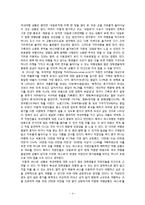 [신제품 개발 전략] 버스패스 출시-6