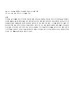 [재무분석] SM Ent. Vs JYP Ent 재무비율분석-7