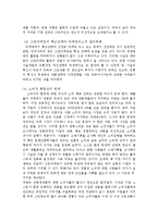 그린 마케팅의 필요성, 사례-13