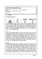 [마케팅] 노래방 기기 TJ미디어 분석-8
