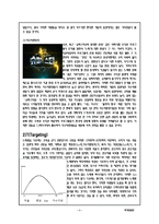 [마케팅] 노래방 기기 TJ미디어 분석-9