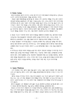 [조직행동론] CASE 요약 & 분석계획-2