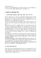 말레이시아 금융시장-15