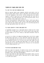 말레이시아 금융시장-18
