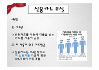 금융 위기 재발 가능성-9
