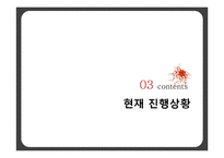 [노사관계] 한진 중공업 사태에 대해서-17