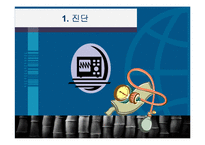 [조직구조론] 대한전선 분석-19
