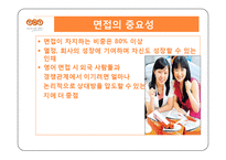 TNT 물류전략 레포트-20