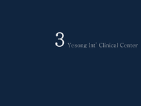 [의료경영] 예송 이비인후과 음성센터 ppt-8