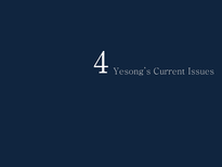 [의료경영] 예송 이비인후과 음성센터 ppt-14