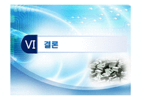 [통화스왑] 우리나라의 통화스와프 채결 그로 인한 금융시장 변화와 방향 -미,중,일과의 통화스와프-16