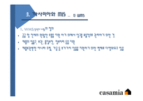 글로벌기업 까사미아와 MIS-13