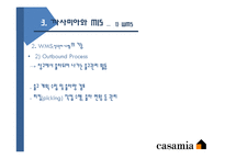 글로벌기업 까사미아와 MIS-15