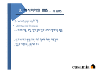 글로벌기업 까사미아와 MIS-16