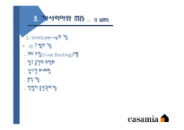 글로벌기업 까사미아와 MIS-17