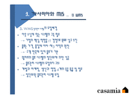 글로벌기업 까사미아와 MIS-18