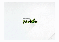 [인터넷마케팅] Melon 멜론 신규 고객층 확보를 위한 마케팅 전략 제안-20